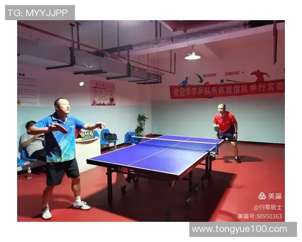 广州乒乓球队转换打法的深度解析与战术创新探讨